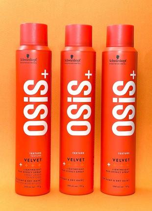 Schwarzkopf osis+velvet_воск для стайлинга в виде спрея 200 мл