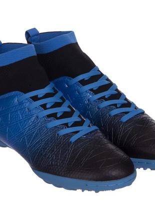 Сороконожки футбольні pro action pro-823-17 розмір 40-45 синій-чорний