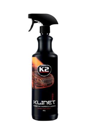 K2 klinet pro 1l обезжириватель поверхности new (d2001)