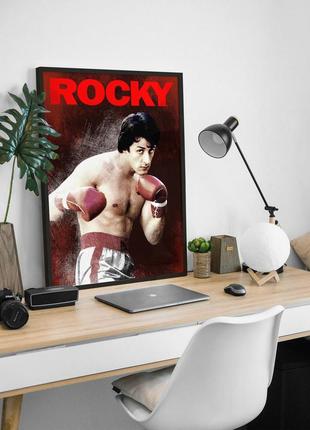 Постер фільму роккі / rocky / плакат роккі бальбоа