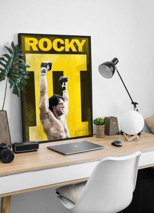 Постер фільму роккі 2 / rocky / плакат роккі бальбоа