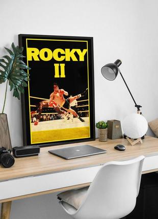 Постер фільму роккі 2 / rocky / плакат роккі бальбоа