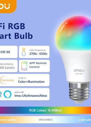 Смарт led лампа imou b5 wifi rgb е27 9вт