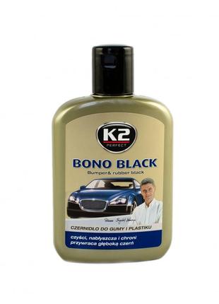 K2 bono black 250 мл засіб догляду за шинами та чорними бамперами (рідина) (k030n)