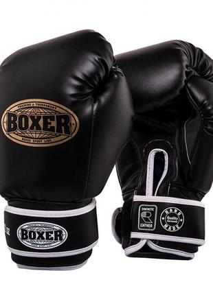 Рукавички боксерські boxer "еліт" 12 oz, кожвініл 0,6 мм чорні