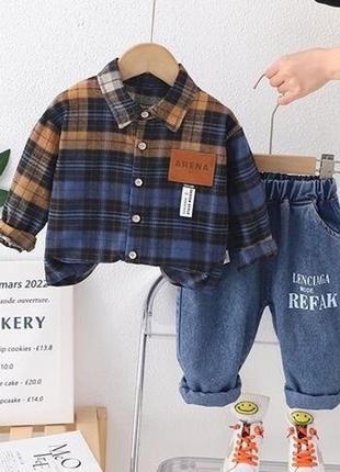 Стильний і неймовірно гарний костюм джинси і сорочка