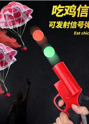 Іграшковий сигнальний пістолет з гри пабг стріляє кульками та парашутом із ящиком