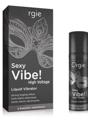 Рідкий вібратор sexy vibe, 15 мл інтенсивність вібрації: сильна orgie
