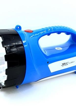 Фонарь прожектор yajia yj 2820-1  2 режима с плечевым ремнем