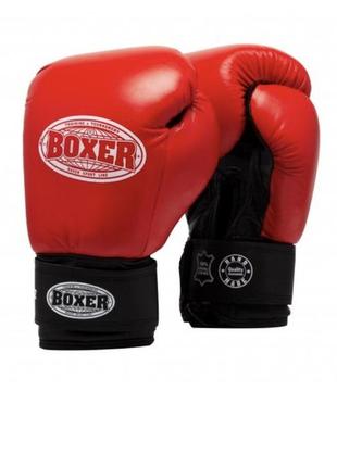 Перчатки боксерские красные boxer 08 oz, кожа 0,8-1 мм