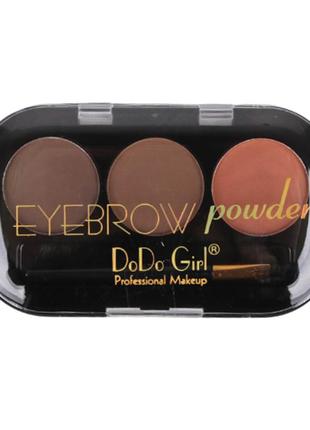 Тіні для брів dodo girl bp001 eyebrow, палетка для брів 3 кольори, №1