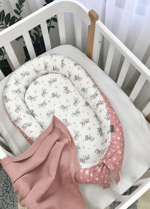 Кокон msonya baby design baby сіро-пудровий