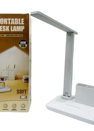 Світильник led bailong bl-3301 акумуляторний, настільна складана лампа з органайзером 9068