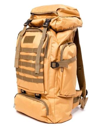 Армейский рюкзак тактический 70 л + подсумок водонепроницаемый туристический рюкзак. цвет: койот