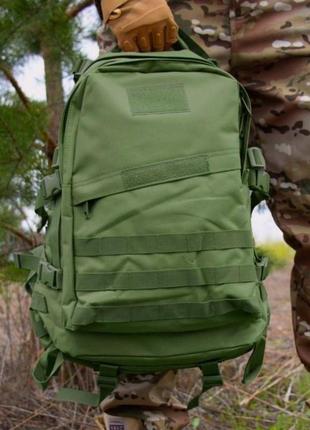 Тактический штурмовой рюкзак на 40 л, рюкзак большой, военный армейский рюкзак