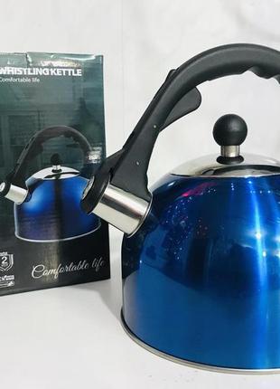 Чайник из нержавеющей стали со свистком rb-625 синий