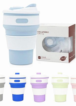 Складной силиконовый стакан collapsible coffe cup с крышкой 350 мл