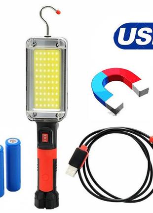 Лампа для сто фонарь аккумуляторный светодиодный (led) с магнитом и крючком worklight zj-8859