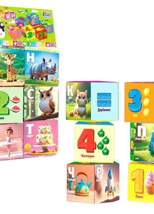 Розвиваючі дитячі кубики з водонепроникної тканини fun game club 6 штук м'які літери цифри геометричні фігури в пакеті 15*7*30см