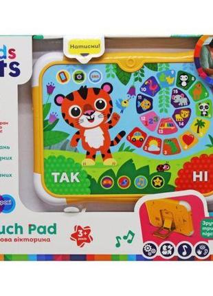 Планшет "touch pad: тигрова вікторина" (укр)