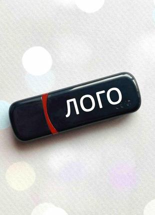 Именная флешка с логотипом на 64gb (дизайн 59)