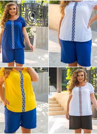 Прогулочний костюм футболка и шорты из софта размеры батал