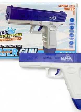 Водний пістолет "water gun", 22 см, синій