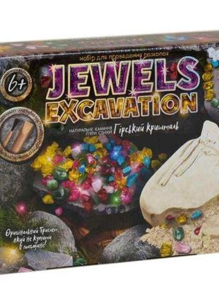 Набір для проведення розкопок "jewels excavation" (укр)