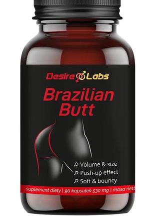 Капсулы для упругости ягодиц и повышения уровня эстрогена brazilian butt 90 капсул