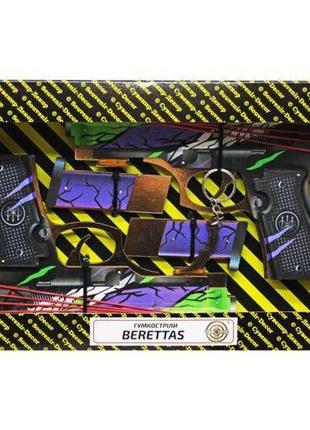 Набір гумкострілів "berettas hybrid" box (2 шт)