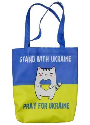 Сумка-шопер "молись за україну"