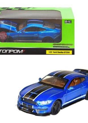 Машинка "ford shelby gt350" із серії "автопром", синій