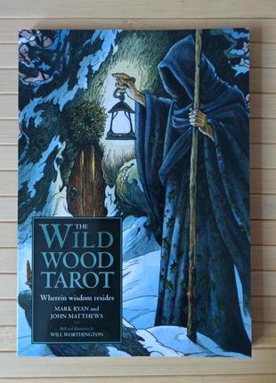 Книга wild wood tarot таро дикого лісу