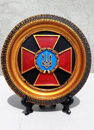 Декоративна тарілка збройні сили україни 11см золотиста