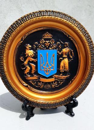 Декоративная патриотическая тарелка герб украины 11см