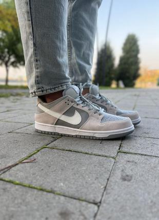 Nike sb dunk sweet grey 45