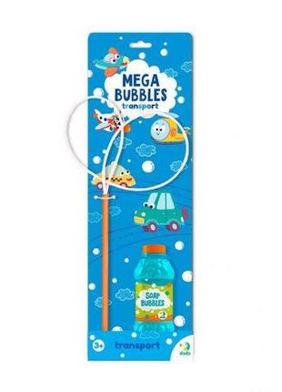 Мильні бульбашки mega bubbles транспорт 450 мл