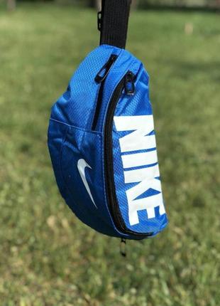 Поясна сумка nike team training (блакитна) сумка на пояс сумка на пояс найк