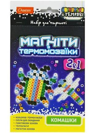 Магниты из термомозаики 2в1 "насекомые"