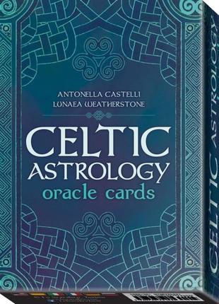 Кельтський лаванстричний оракул — celtic astrology oracle bm