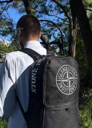 Рюкзак спортивный городской мужской женский черный stone island