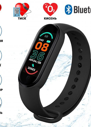 Фітнес браслет fitpro smart band m6 (смарт годинник, пульсоксиметр, пульс). ws833877 фото