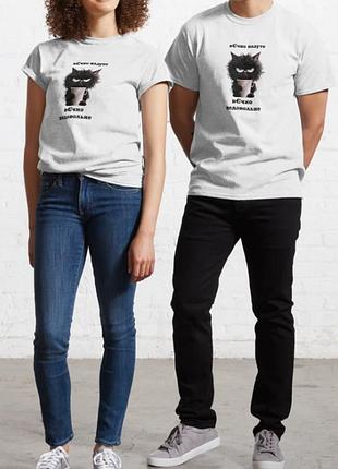 Мужская и женская футболка с принтом вєчно надуте вєчно недовольне