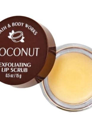 Скраб для губ bath & body works coconut exfoliating lip scrub 15 г