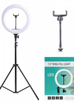 Кольцевая лампа ring fill light qx-300 30 см и штатив 2,1м