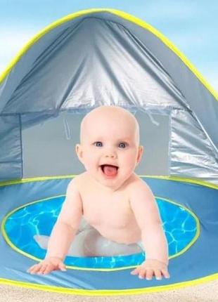 Палатка детская с бассейном автоматическая wm-baby pool голубая
