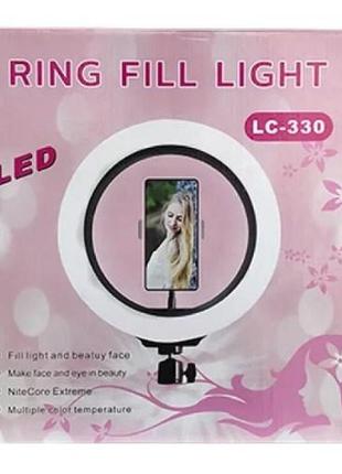 Кольцевая led лампа ring light lc-330 диаметр 33 см со штативом 2.1 м.