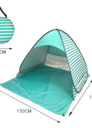Палатка пляжная 150/165/110 зелёная. палатка stripe зелёная 150/165/110