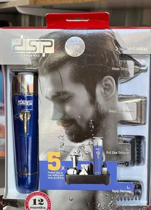 Тример стайлер для стриження волосся й бороди акумуляторний бездротовий 5 в 1 dsp f-90030
