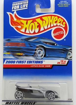 Машинка hot wheels - lotus elise 340r - 2000 first editions (#075) - 24388